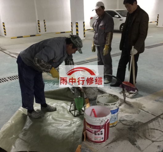 贵州地下室结构堵漏案例