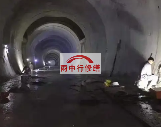 贵州隧道堵漏方案（技术篇）
