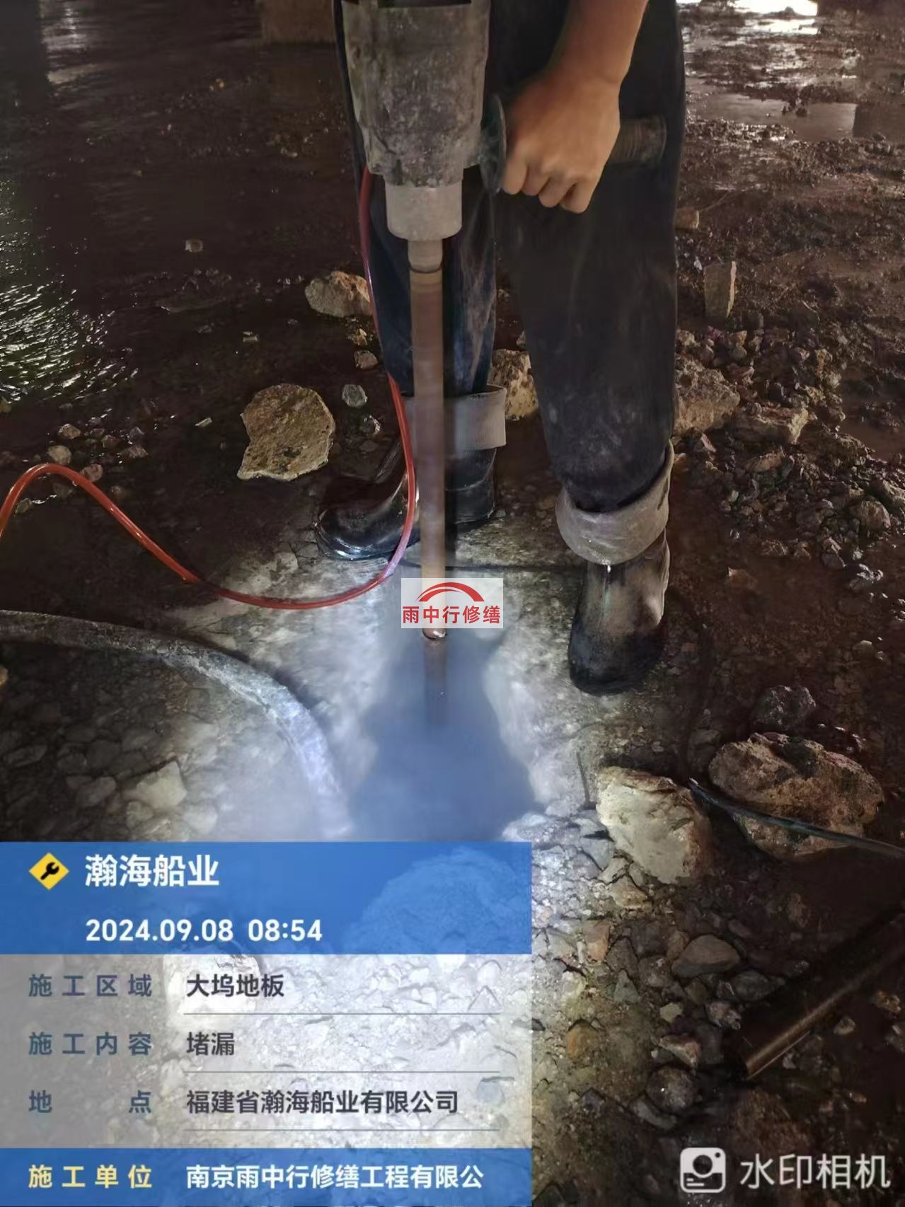 贵州船坞堵漏公司